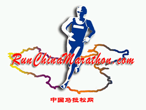 Run China Marathon